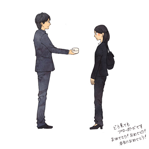 とても