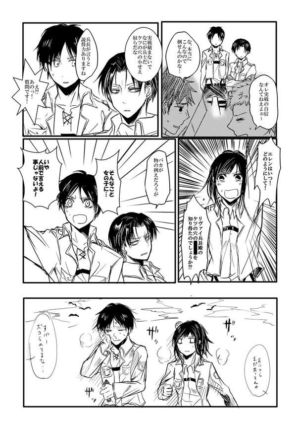 エレリほしー