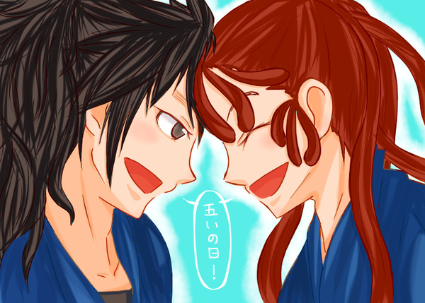五いの日！