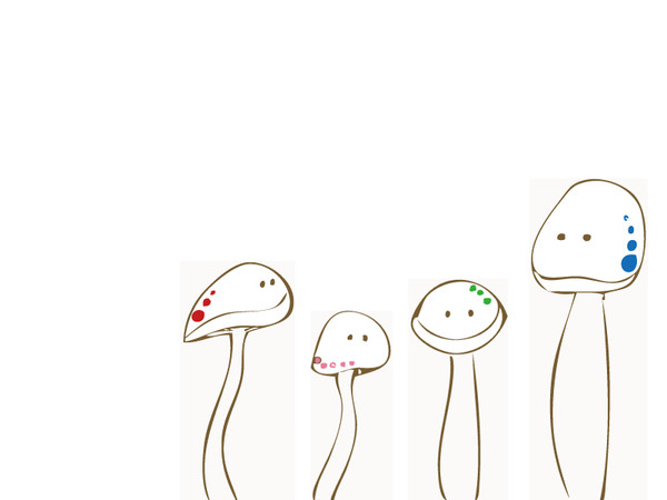 きのこの家族