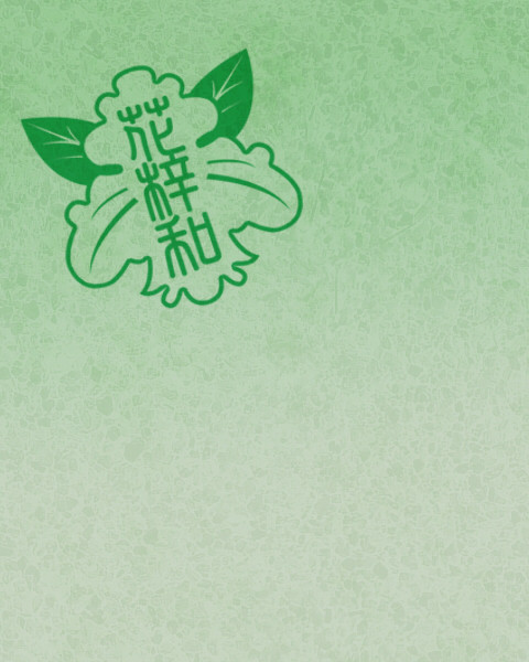 【花梓和】関節フェチの薀蓄【交流】