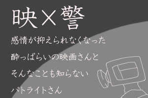 王道・・・かな？