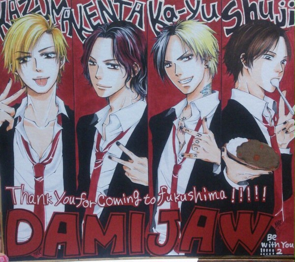 DAMIJAW