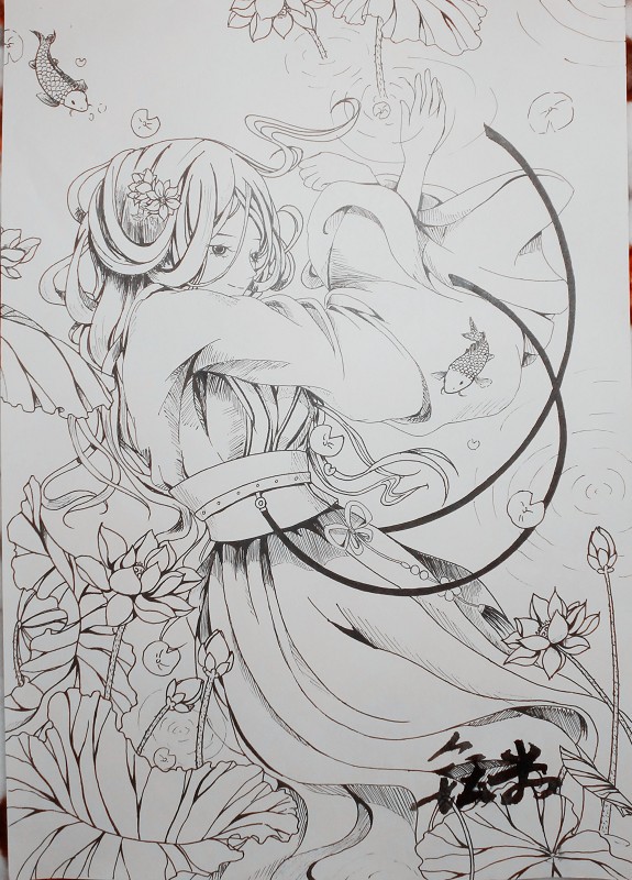 湿鱼