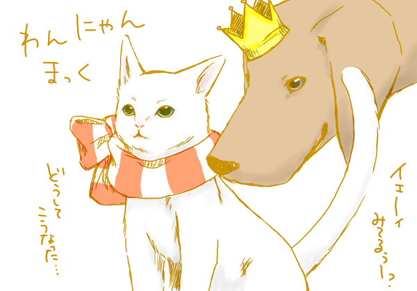 あさまっくログ