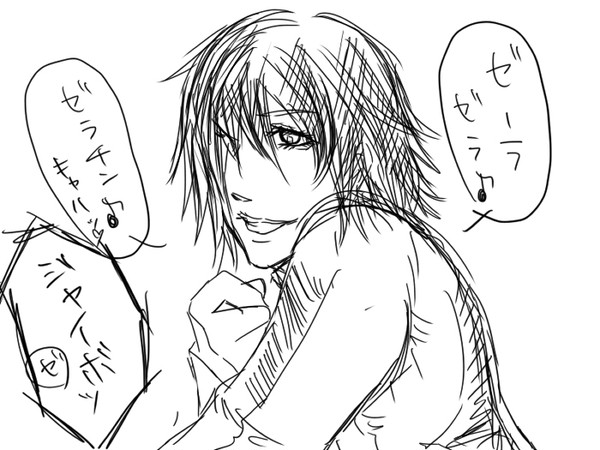 [腐]私ノ為二唄ェ[ゼラジャイ]