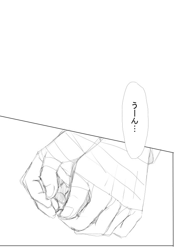エレン受け