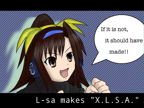 L-saさん曰く、「無ければ作れば良いのだよ！」