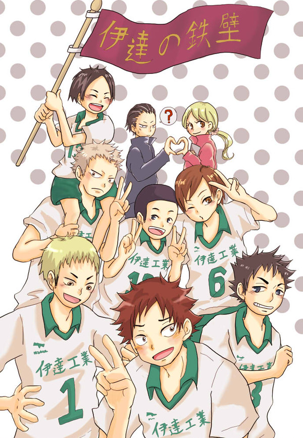 ☆伊達工つめ☆