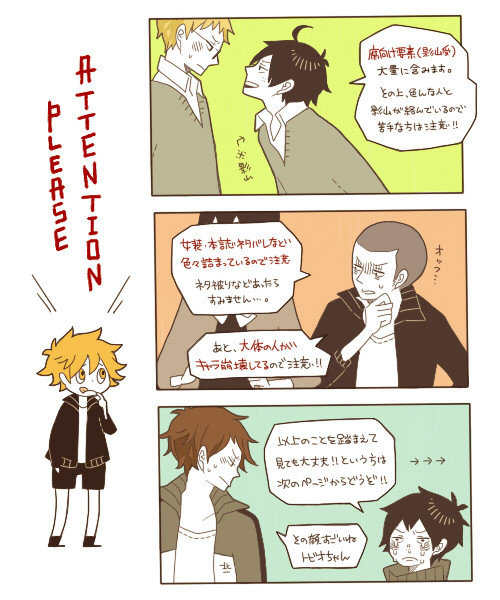 かげやまとめ