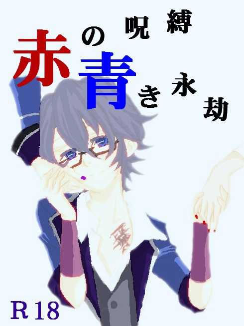 [5/5/KOC]新刊