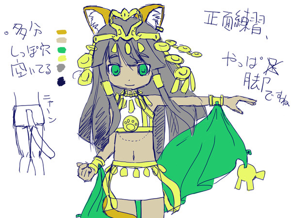 まえ