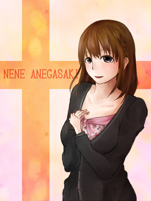 付き合って三年記念
