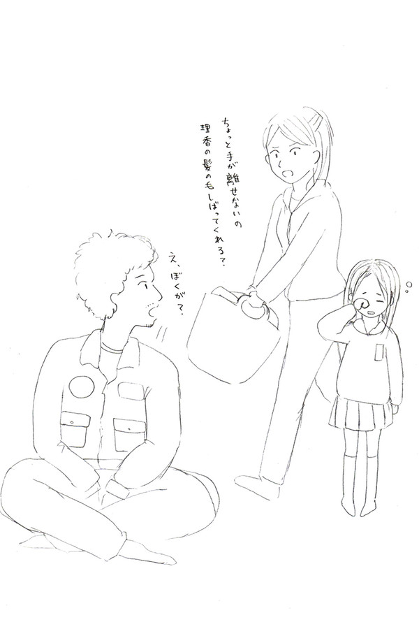 ノッさんと理香ちゃん