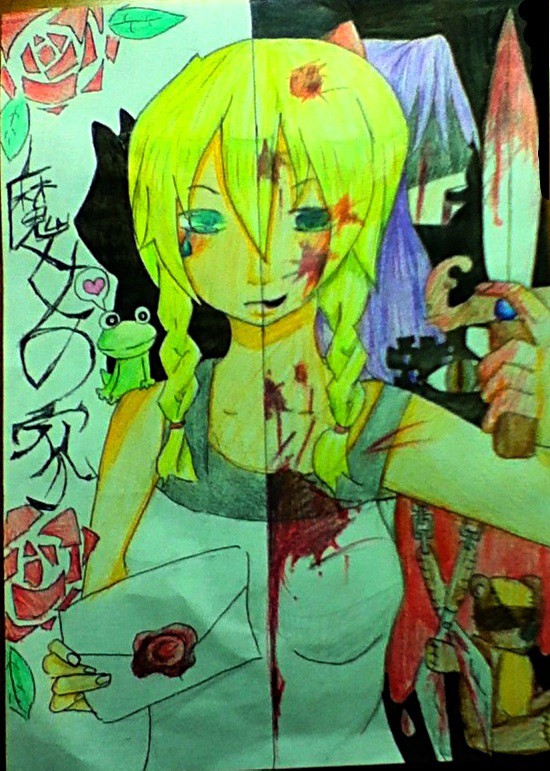 魔女の家