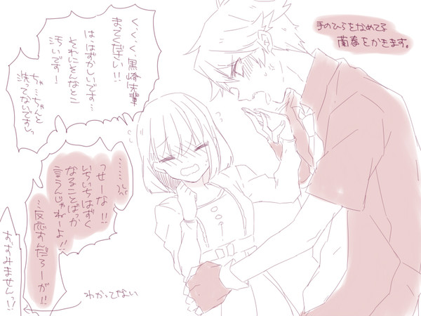 うたプリラクガキログ(ハルちゃん受け多め)