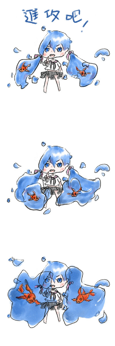 [中國語] 進撃吧金魚!