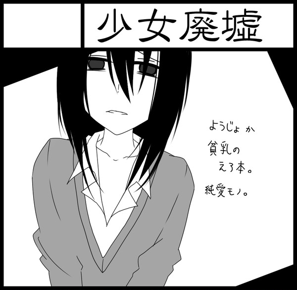 COMITIA104サークルカット