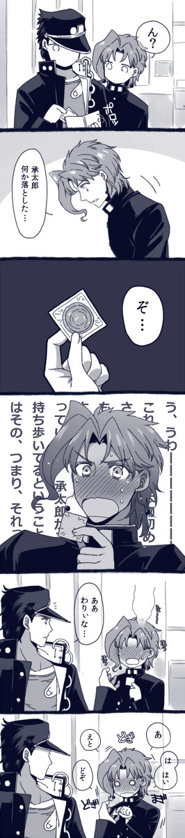 【腐】承花まとめ