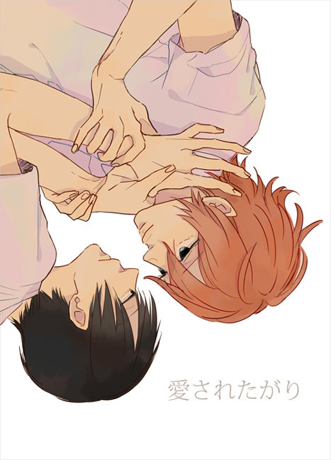新刊表紙