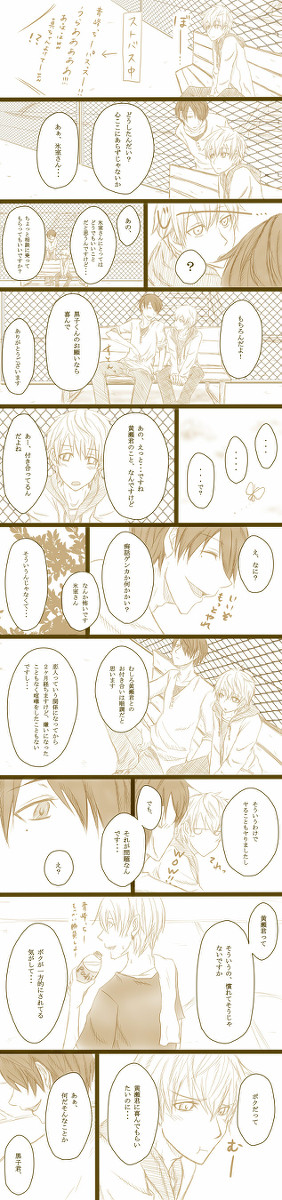 黄黒前提氷黒時々赤黒
