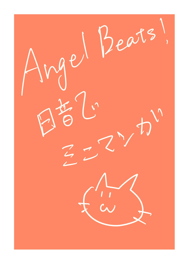 手作り料理