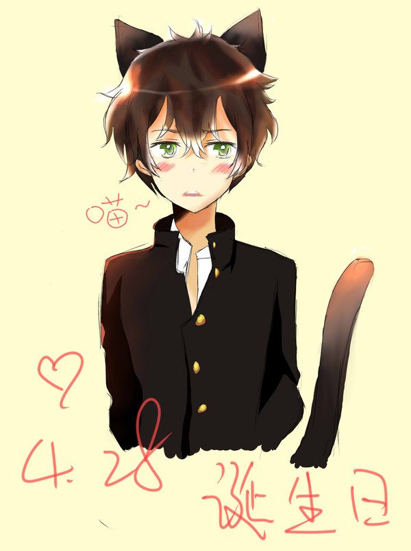折木奉太喵