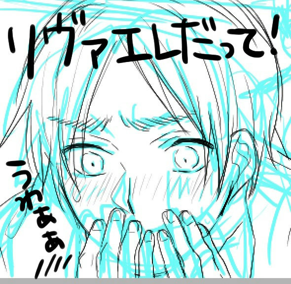 頑張れ人類最強