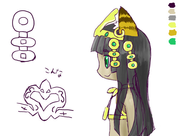 よこ