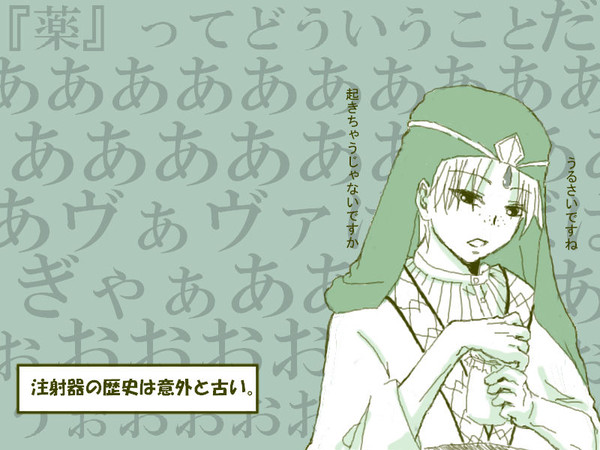 １８夜派生小ネタ【ジャファアリ】