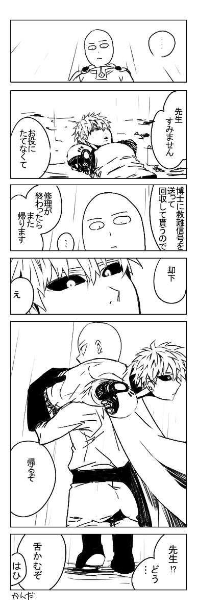 無題