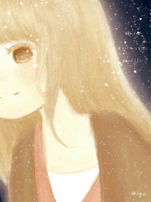 願わくば。