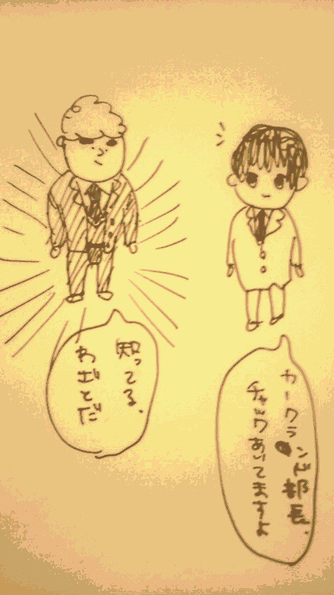 【ヘタリア】うちの島国