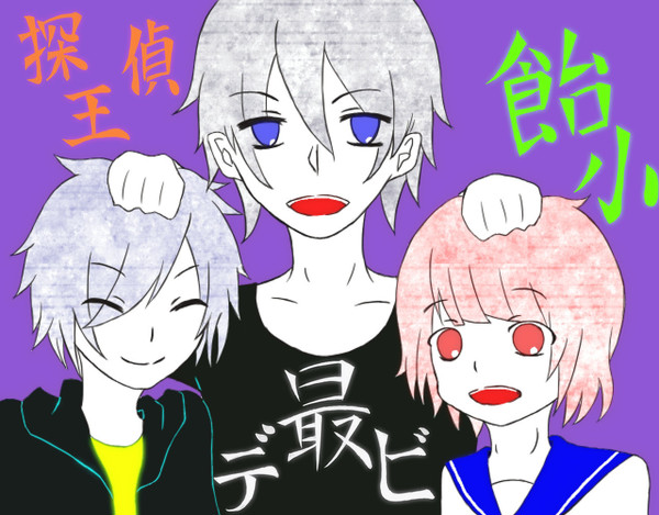 探偵王さんバースデー