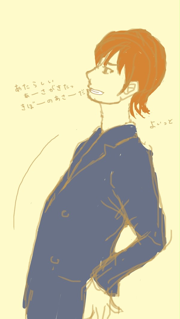 かてきょー