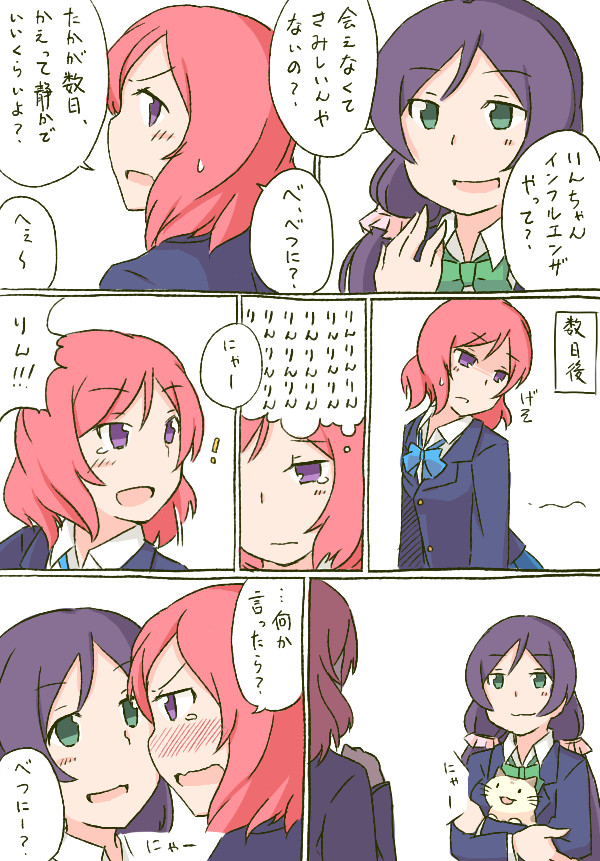 ラブライブまとめ