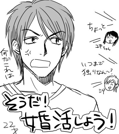 落書き