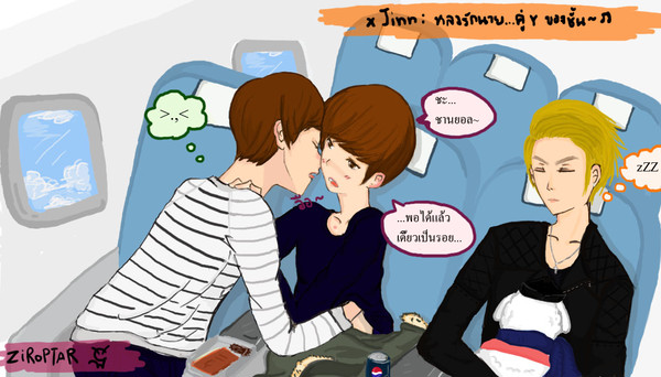 (Kris)ChanBaek in Airplane
