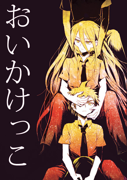スパコミ新刊サンプル