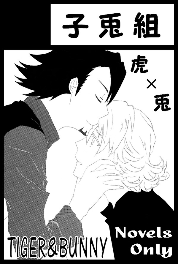 スパコミのお知らせ