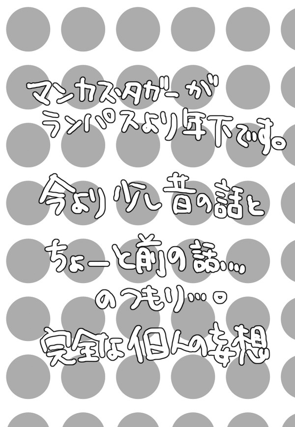 喧嘩猫とリーダー猫とひねくれ猫