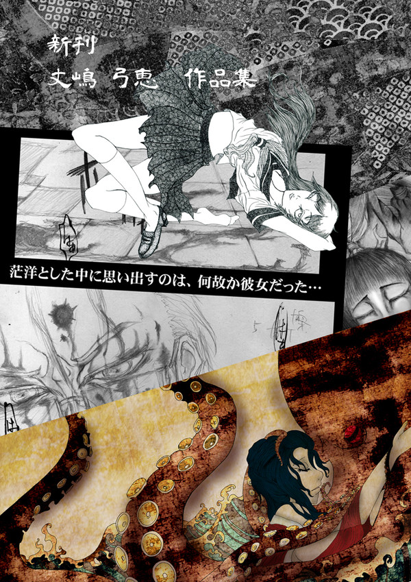 コミティア参加告知