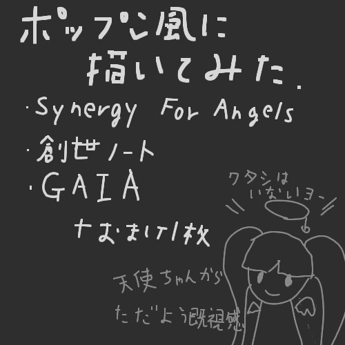 BEMANI学園楽曲のポップンでのキャラクターが……