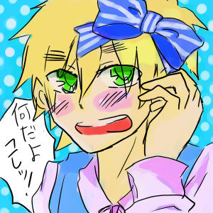 キュート!