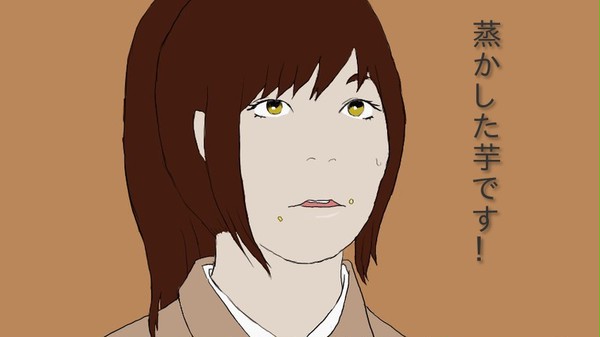 芋女