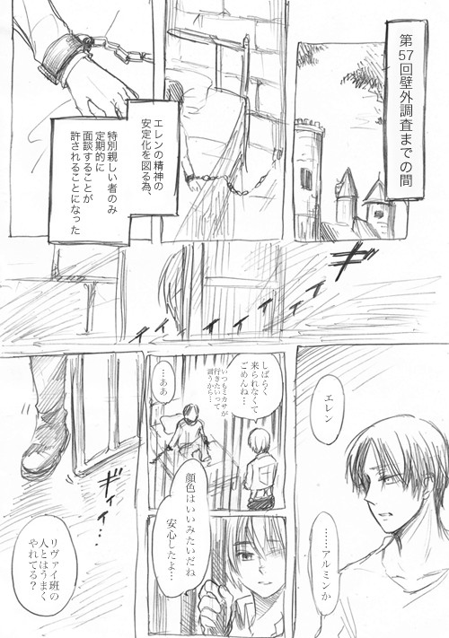 【2013/5/3】ペーパー
