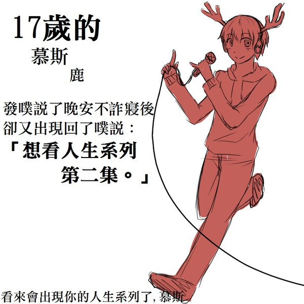 ムース