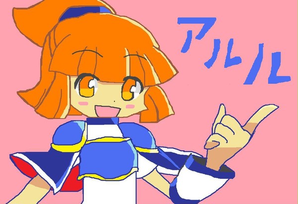 マウスでアルル描いてみた