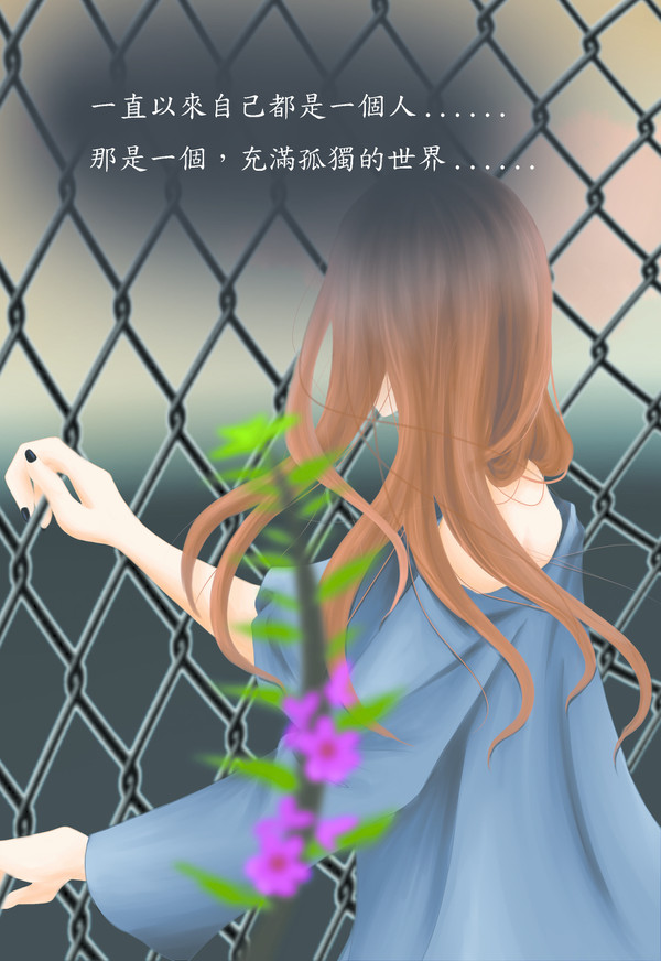 迷途