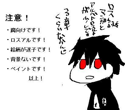 ロス誕漫画と短編1本